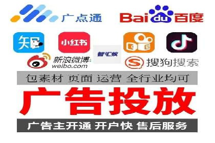 信息流广告投放案例分析：跨界合作